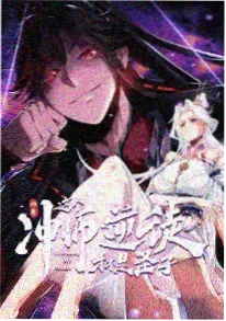 剑与樱的七日谈 剧场版动漫美女海报
